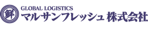 マルサンフレッシュ株式会社